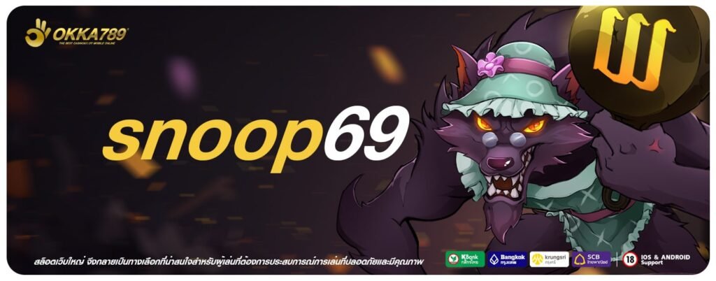 snoop69