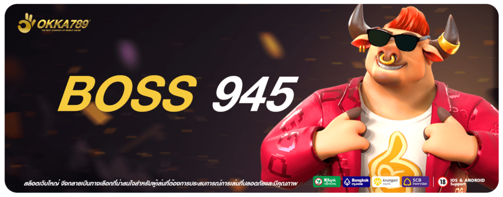 BOSS 945