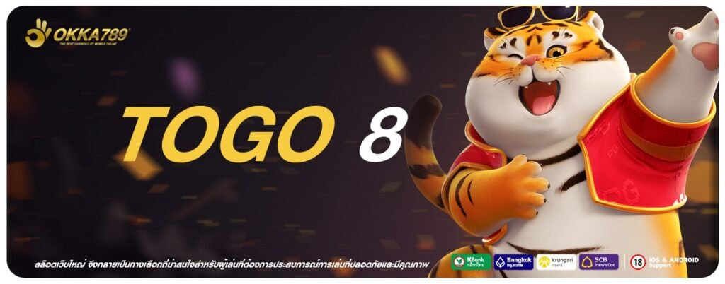 TOGO 8